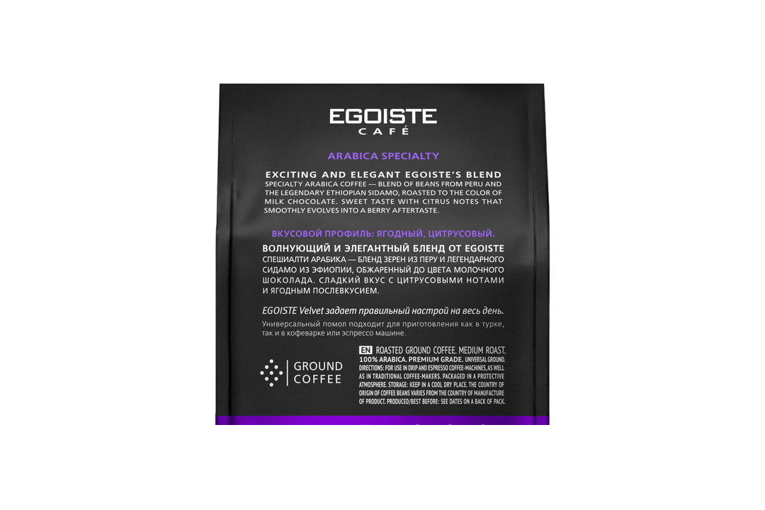 

Кофе молотый Egoiste Velvet 200 г