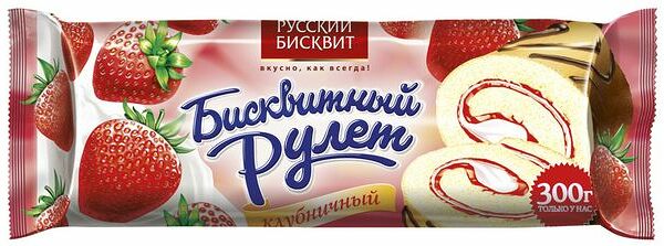 Бисквитный рулет клубничный ТМ Русский бисквит