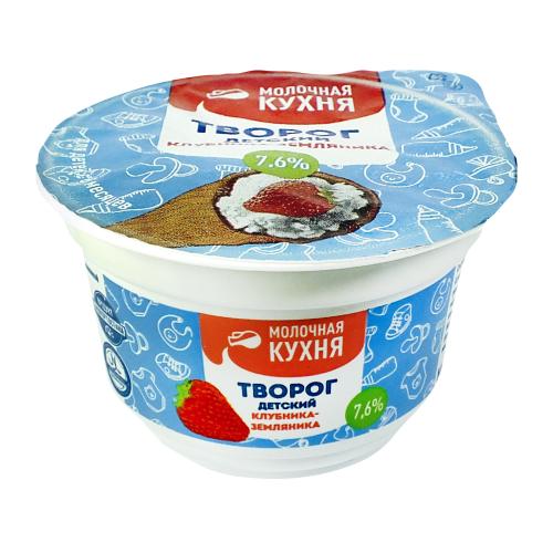 

Творог Молочная кухня Клубника, земляника 7.6% 50 г