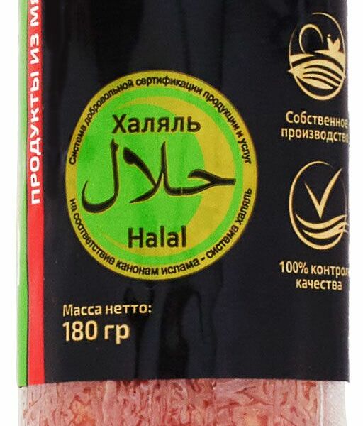 Колбаса сырокопчёная Сочная гамма Сафар халяль