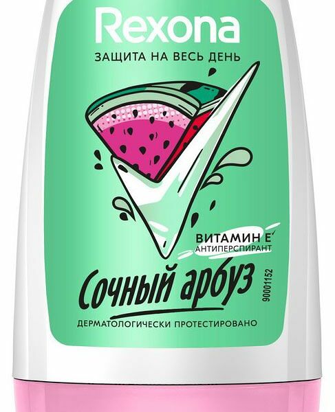 Дезодорант шариковый Rexona Сочный арбуз, 50 мл