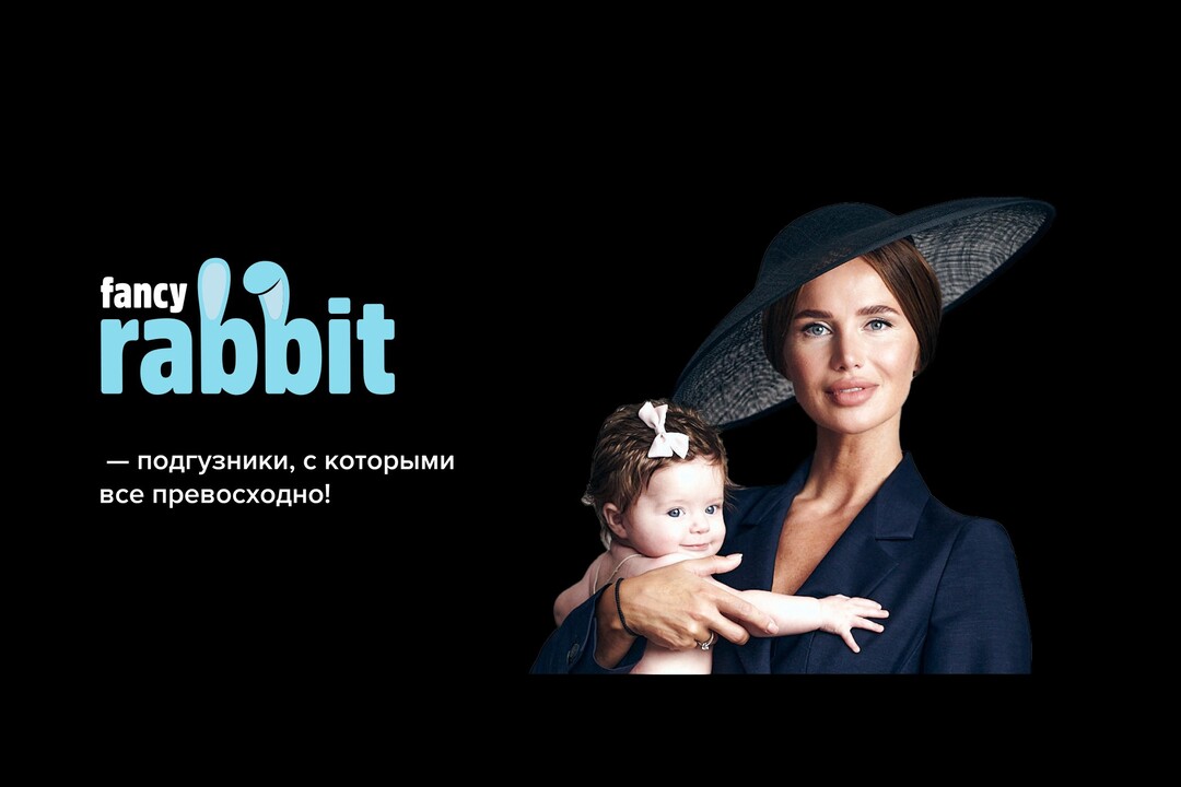 

Трусики-подгузники Fancy Rabbit For Home L 9-14кг, 44шт