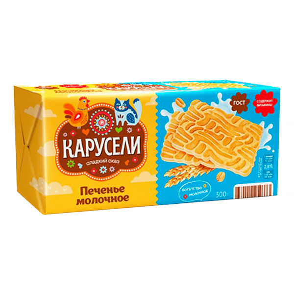 Печенье Карусели сахарное витаминизированное молочное, 300г