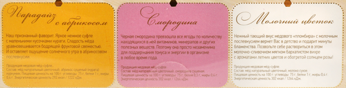 

Набор мед-суфле Peroni Медовая серия Фестиваль 3 шт. х 30 мл