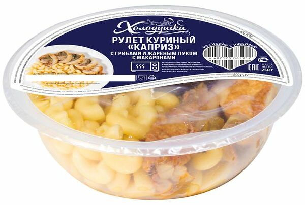 Рулет куриный Холодушка Каприз грибы-жареный лук с макаронами, 250г