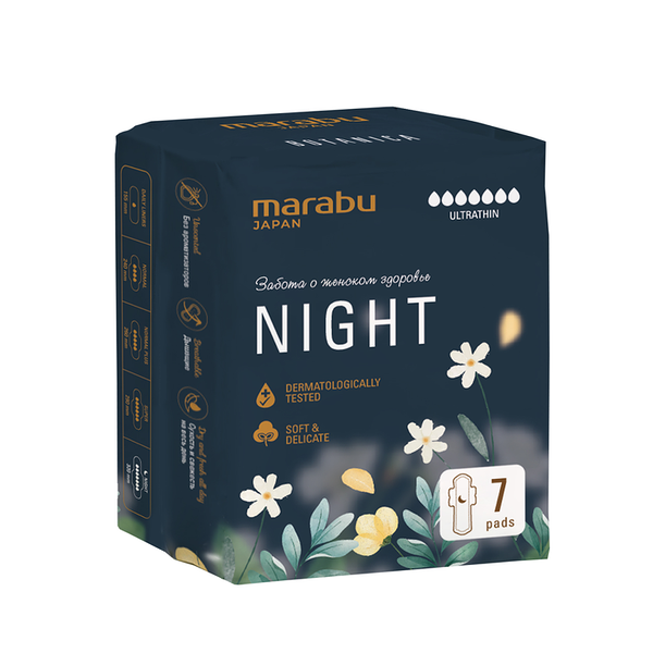 Прокладки гигиенические Marabu ночные ультратонкие (320 мм) 7 шт