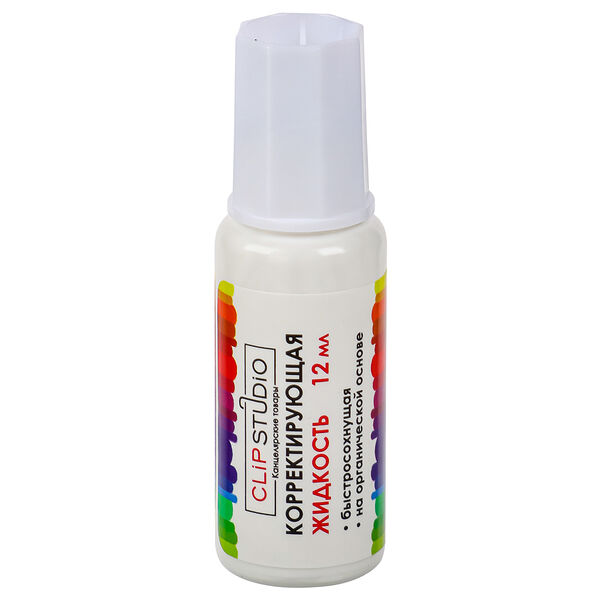 Clipstudio корректор жидкий c кисточкой 12-15 мл, органическая основа