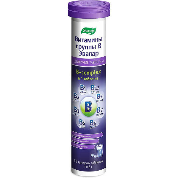 Эвалар Витамины группы B таблетки шипучие 15 шт.