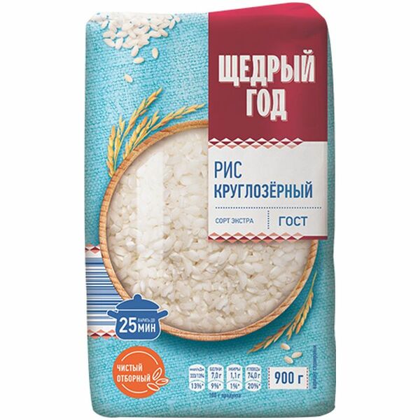 Рис Щедрый Год круглозерный шлифованный сорт первый 900г