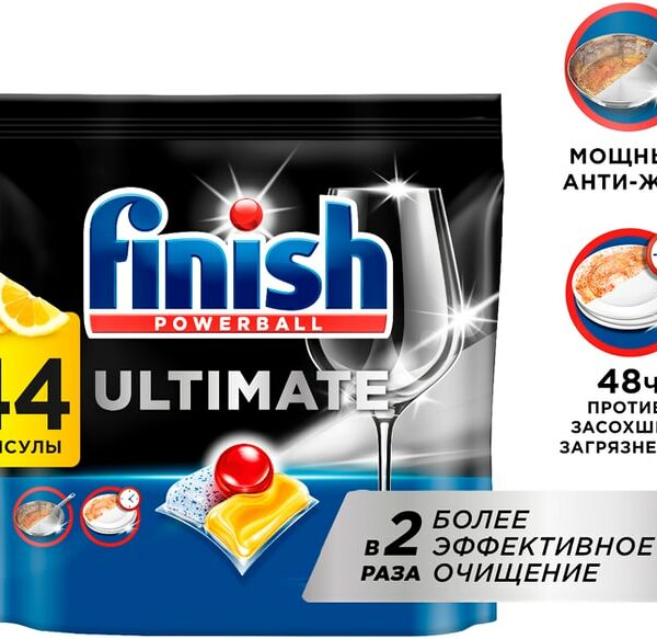Капсулы для посудомоечных машин Finish Ultimate Лимон 44шт