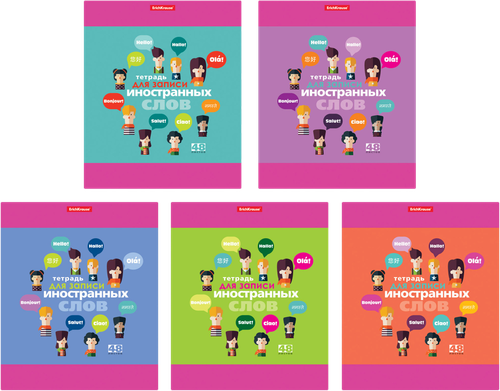 

Тетрадь для записи иностранных слов ErichKrause Hello 48 листов, в линейку, в ассортименте