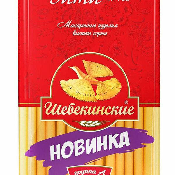 Макаронные изделия Шебекинские №078 Зити