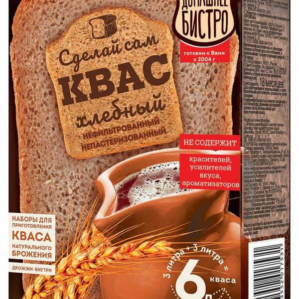 Квас сухой ТМ Домашнее бистро