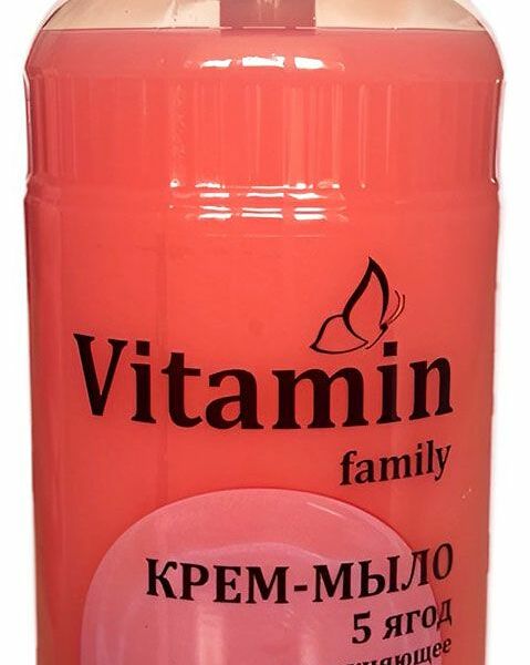 Крем-мыло жидкое Vitamin Family 5 Ягод Увлажняющее 650 мл