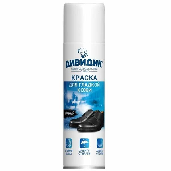 Краска для обуви Дивидик черная для гладкой кожи 250 мл