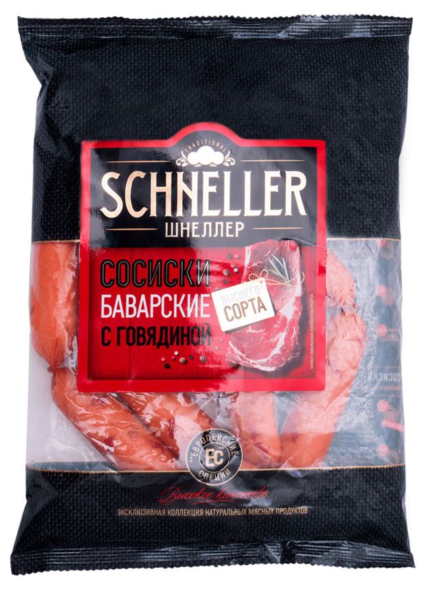 

Сосиски Schneller Баварские с говядиной 400 г