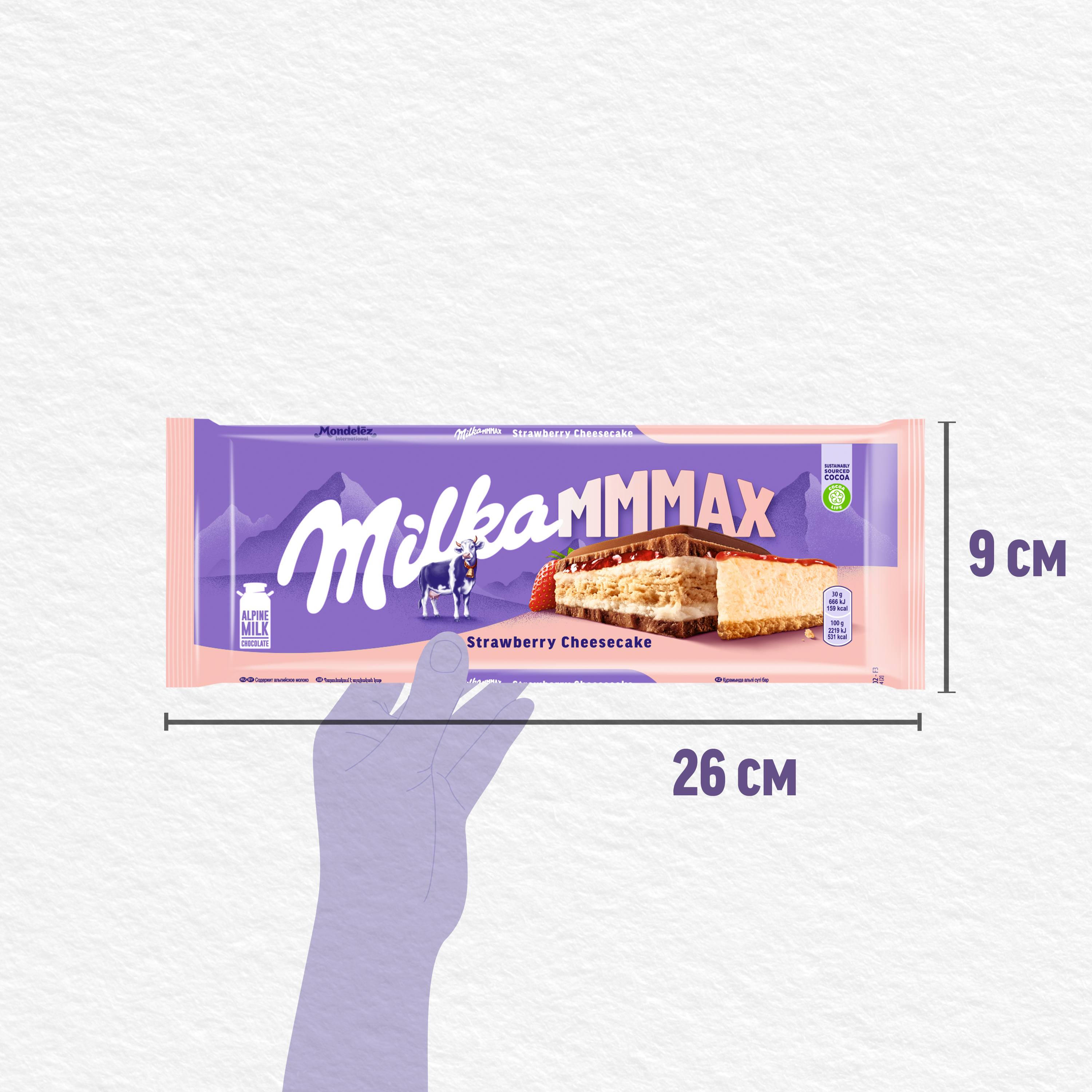 

Шоколад молочный Milka Mmmax Strawberry Cheesecake с начинкой со вкусом чизкейка, клубничной начинкой и печеньем 300 г
