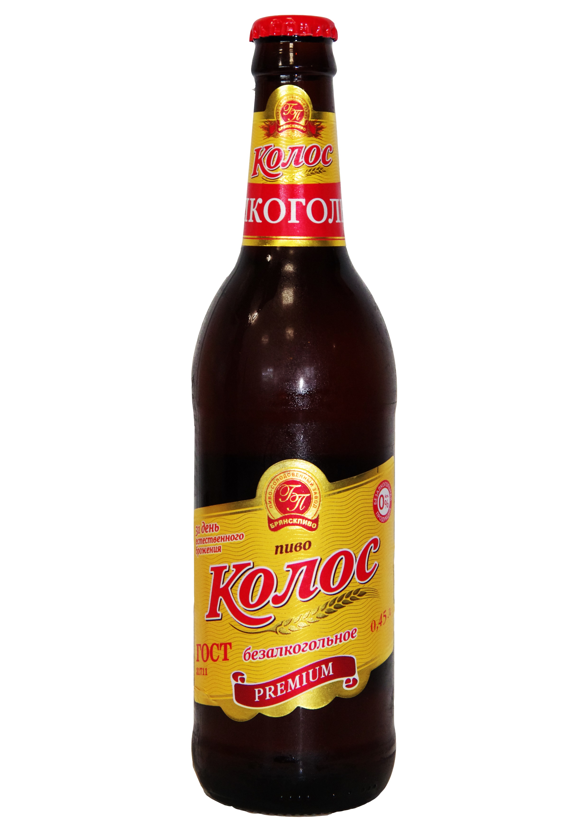 

Пиво Колос 0,5% 0,45л б/алк светлое ст/б