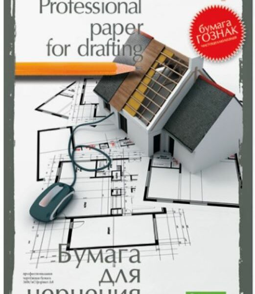 Папка для черчения Альт А4 в ассортименте 1шт, 8 листов