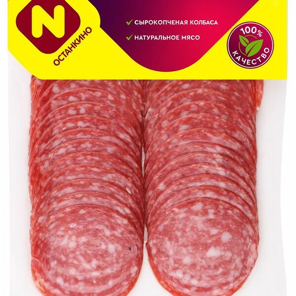Колбаса сырокопчёная Ароматная Останкино нарезка, 100 г
