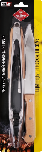 

Набор для гриля Forester Универсальный (2 предмета)