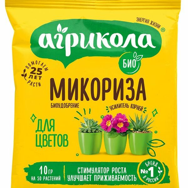 Удобрение для цветов Green Belt Био Микориза, 10 г