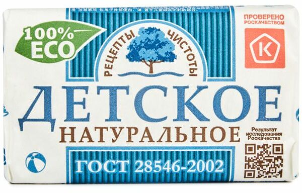 Мыло Рецепты Чистоты Детское Натуральное 180 г