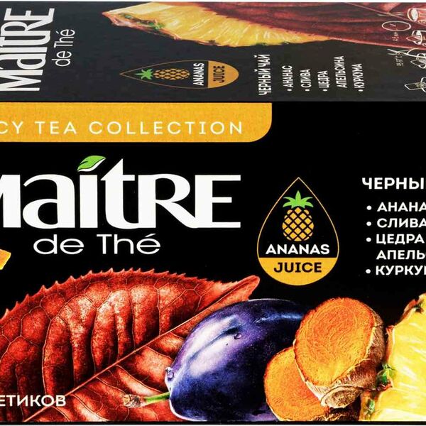 Чай черный Maitre de The Сочный чай Ананас-слива-цедра апельсина