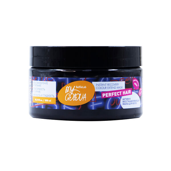Маска для волос My Golova Активно восстанавливающая маска