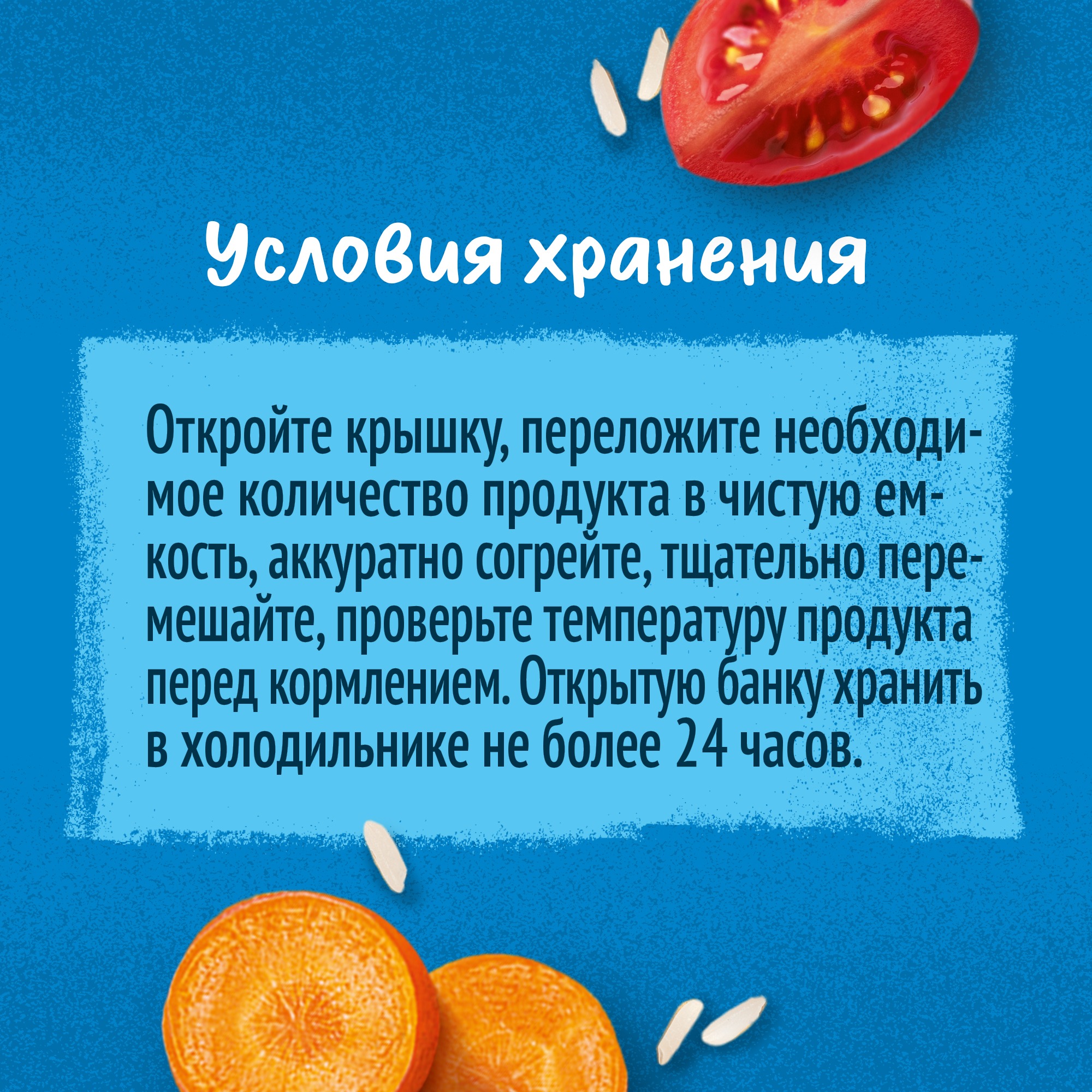 

Пюре Gerber Рагу из индейки с рисом банка 190 г