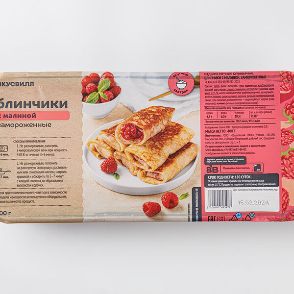 Блинчики с малиной, замороженные