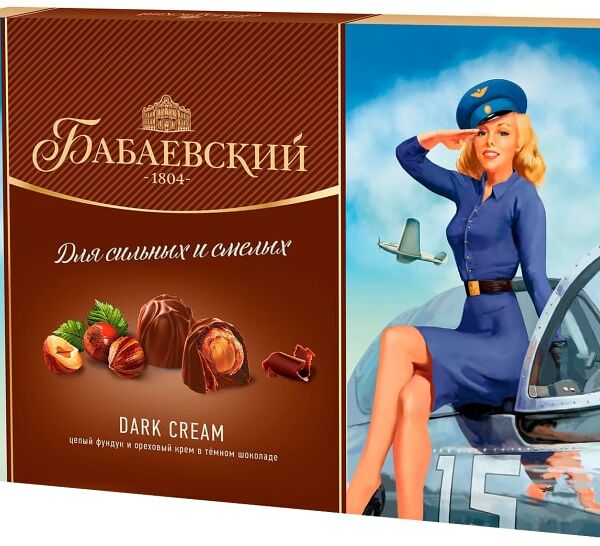 Конфеты Бабаевский Dark Cream Целый фундук и ореховый крем 200г
