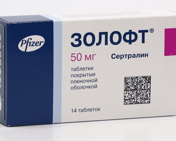 Золофт таблетки 50 мг 14 шт