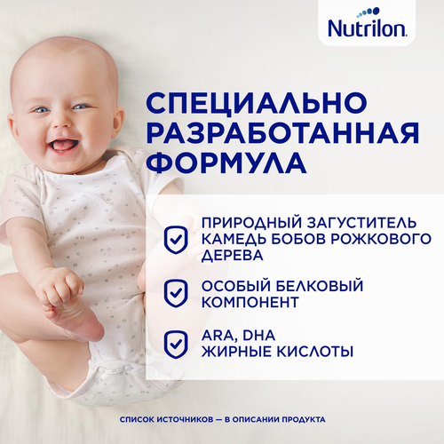 

Молочная смесь Nutrilon Антирефлюкс с рождения 400 г