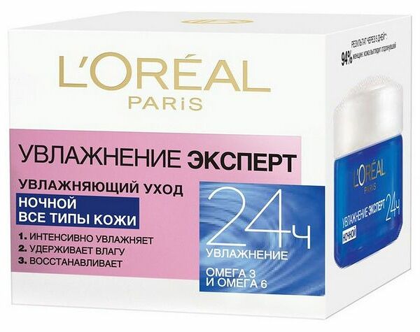 L'OREAL Крем ночной Trio Active увлажняющий, все типы кожи, 50 мл