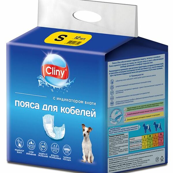 Пояса для кобелей S размер ТМ Cliny (Клини) 12шт