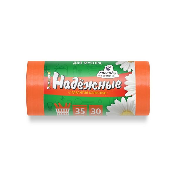 Мешки для мусора ПСД 35л/30 штук “НАДЕЖНЫЕ” с УШКАМИ  12 мкн ОРАНЖЕВЫЕ,