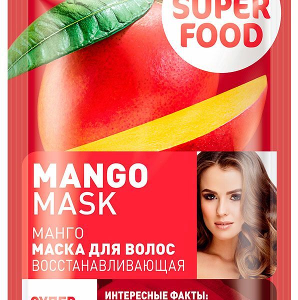 Маска для волос восстанавливающая Манго Fito Superfood