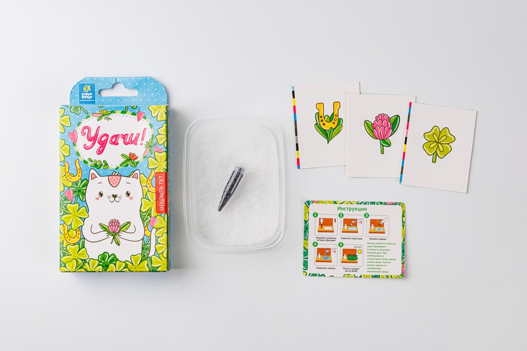 

Набор для проращивания Happy Plant "Удачи!"