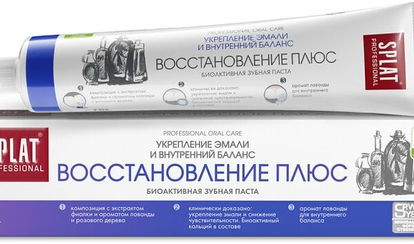 Зубная паста Splat Professional Восстановление плюс 80г