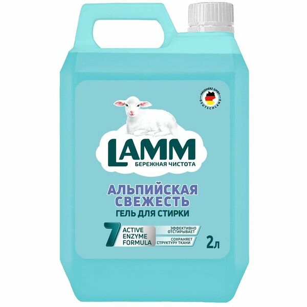 Гель для стирки Lamm Альпийская свежесть 2л