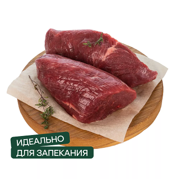 Телятина духовая тазобедренная часть, «Наши фермы», 0.8–1.2 кг, Россия