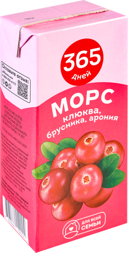 

Морс 365 дней клюква, брусника, арония 1 л
