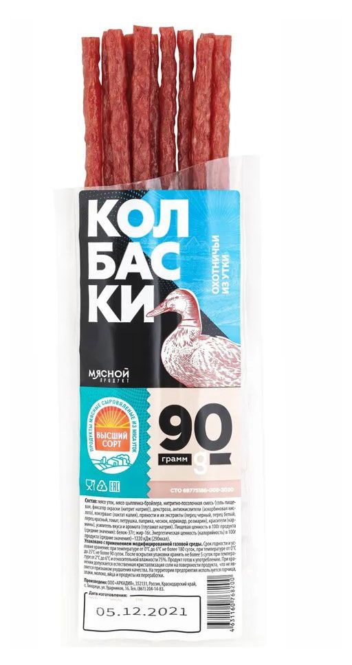 

Колбаски из утки сыровяленые Мясной продукт Охотничьи