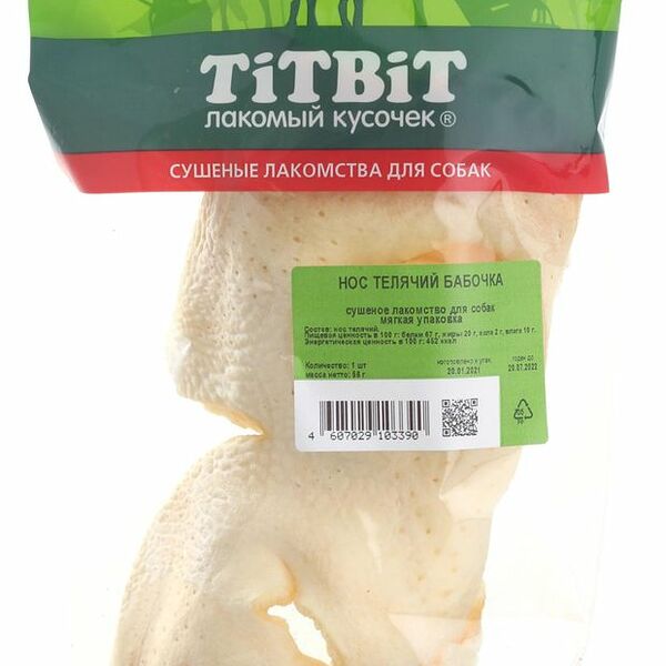 Лакомство для собак TiTBiT нос телячий бабочка 56 г