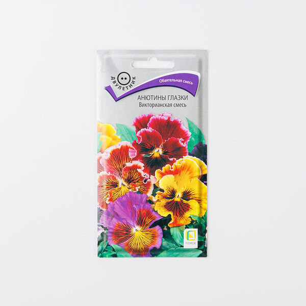 Семена Анютины глазки 