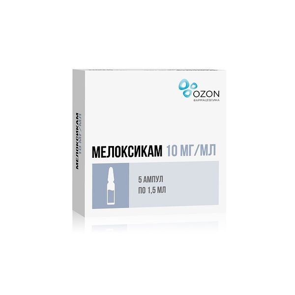 Мелоксикам раствор для в/м введения 10 мг/мл ампулы 1.5 мл 5 шт