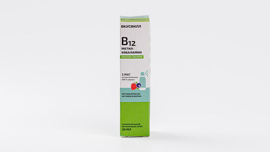 Витамин B12 метилкобаламин спрей