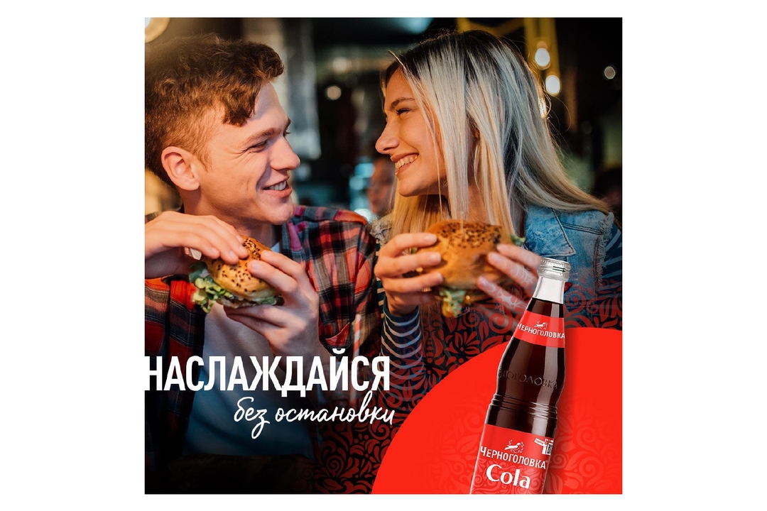

Напиток Черноголовка Кола 1 л