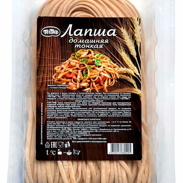 Лапша домашняя Тестов тонкая, 350 г